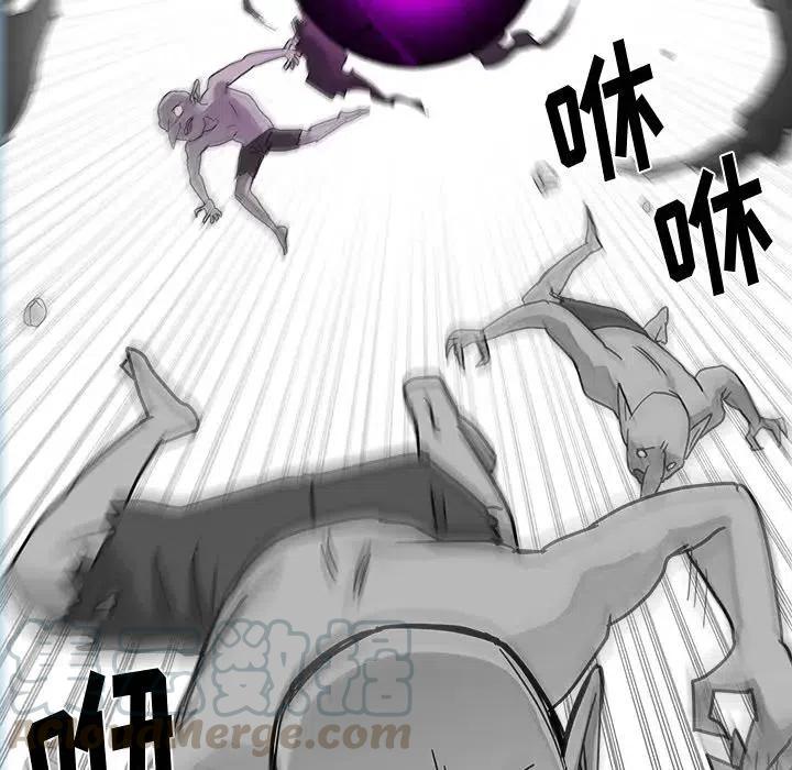 《Nine Fantasy》21 第37页
