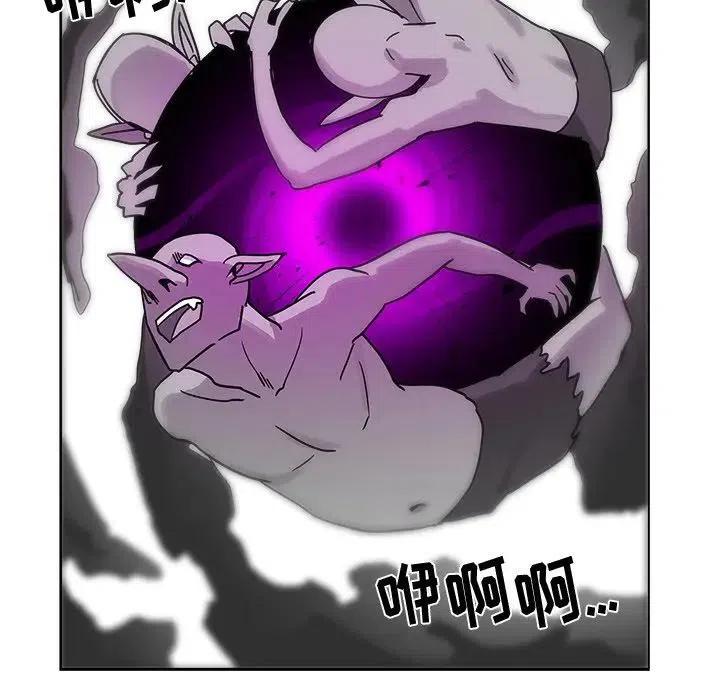 《Nine Fantasy》21 第39页