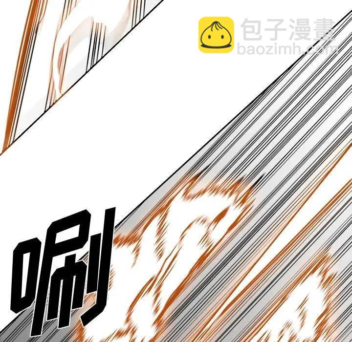 《Nine Fantasy》21 第44页