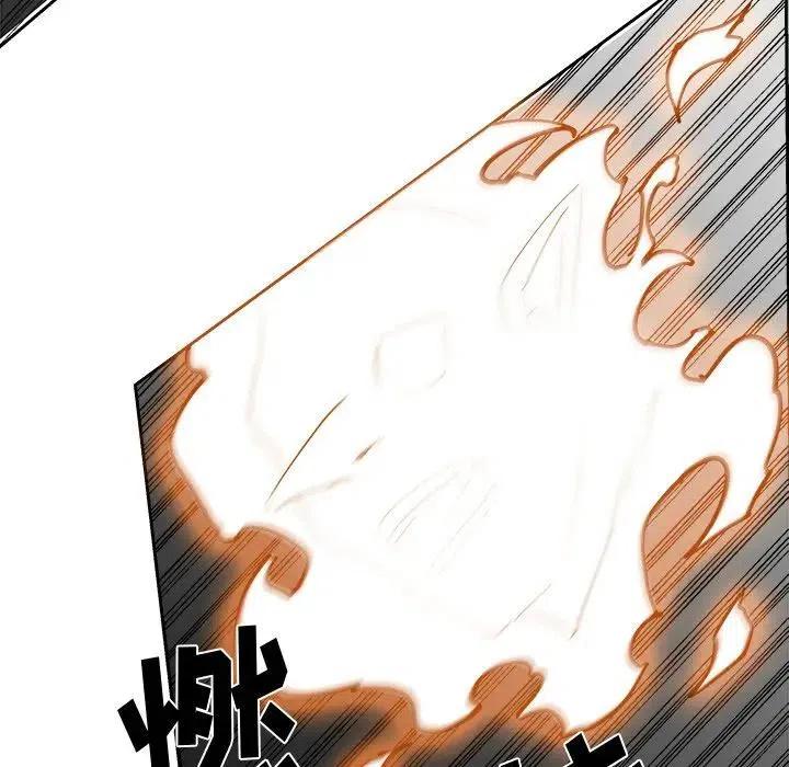 《Nine Fantasy》21 第46页