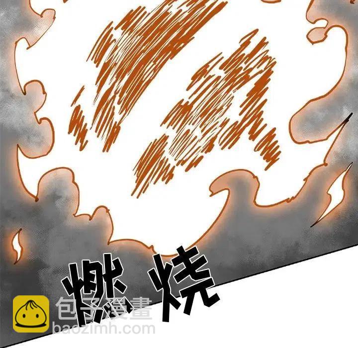 《Nine Fantasy》21 第48页