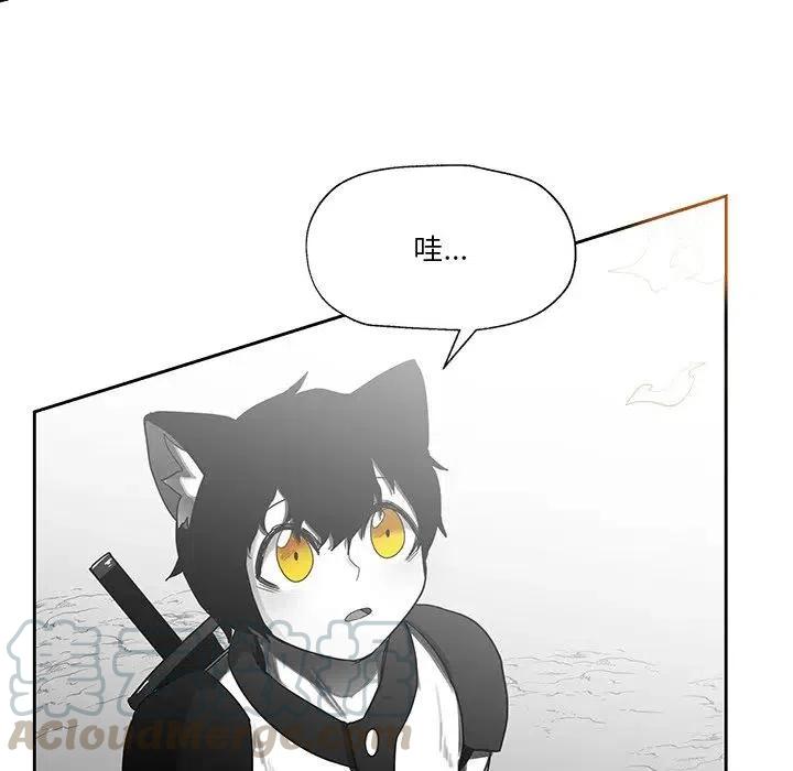 《Nine Fantasy》21 第49页