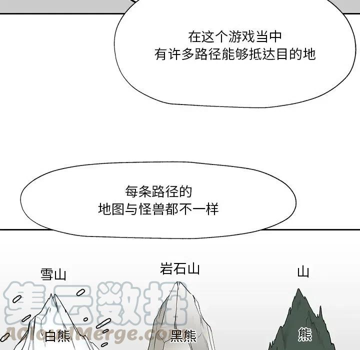 《Nine Fantasy》19 第10页