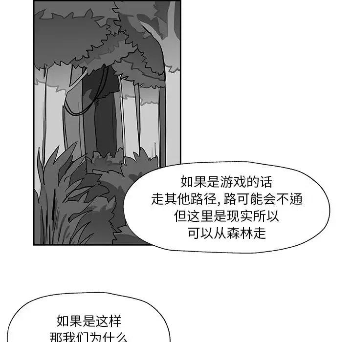 《Nine Fantasy》19 第12页