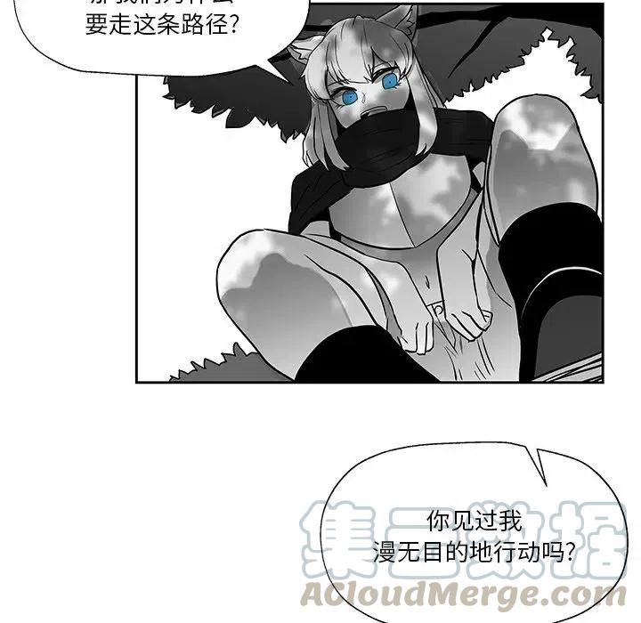 《Nine Fantasy》19 第13页