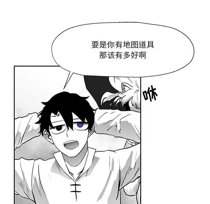 《Nine Fantasy》19 第15页