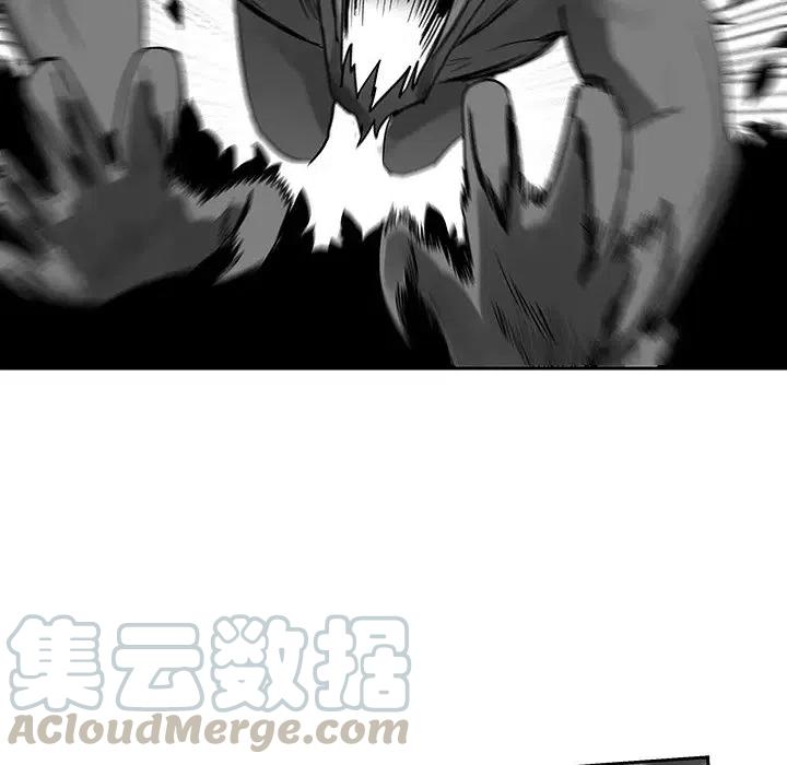 《Nine Fantasy》19 第19页