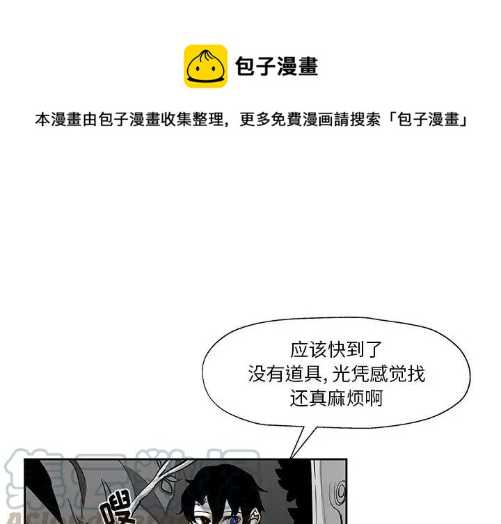 《Nine Fantasy》19 第1页