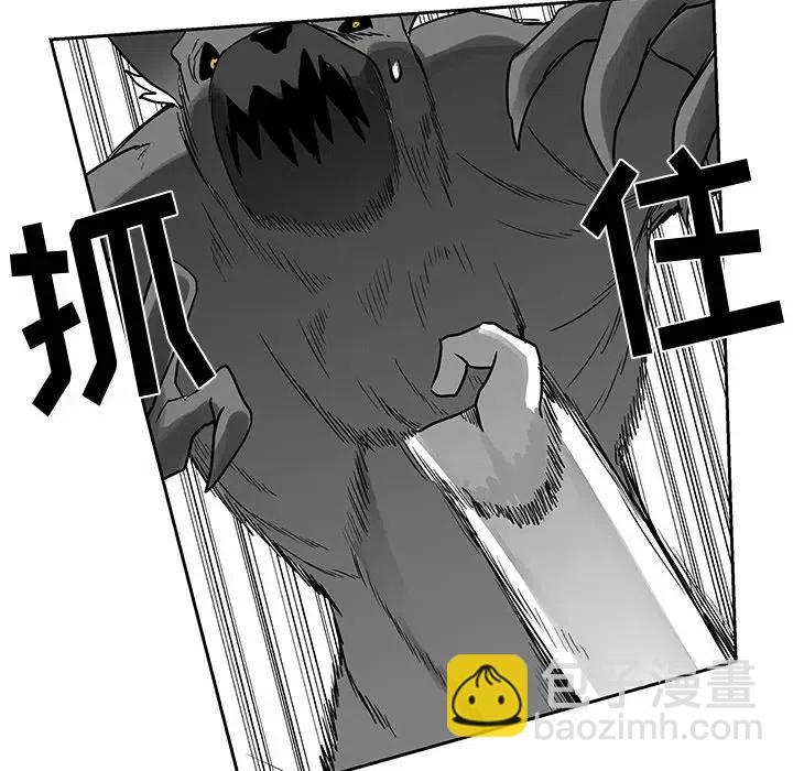 《Nine Fantasy》19 第20页