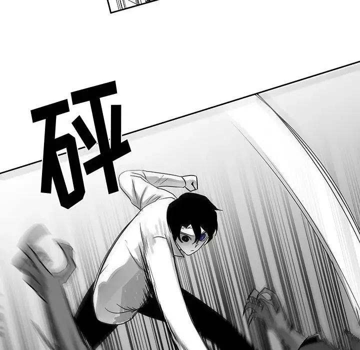 《Nine Fantasy》19 第21页