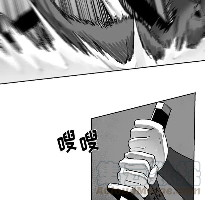 《Nine Fantasy》19 第22页