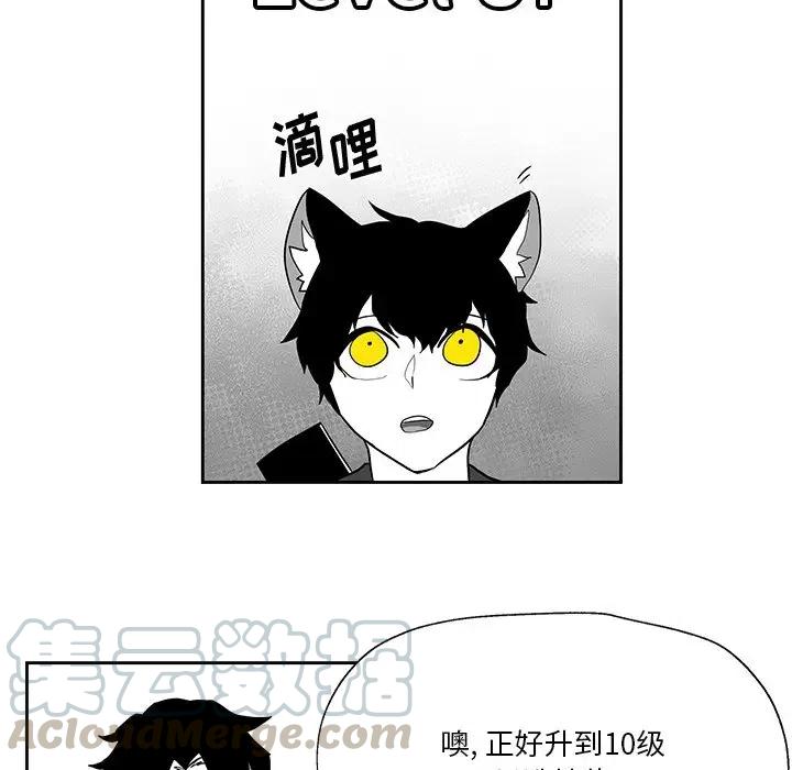 《Nine Fantasy》19 第25页