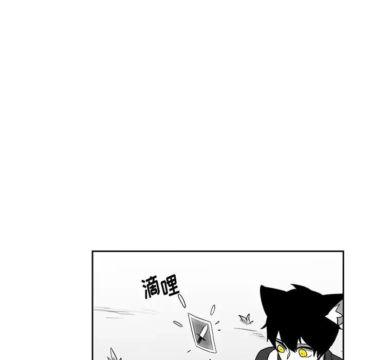 《Nine Fantasy》19 第27页