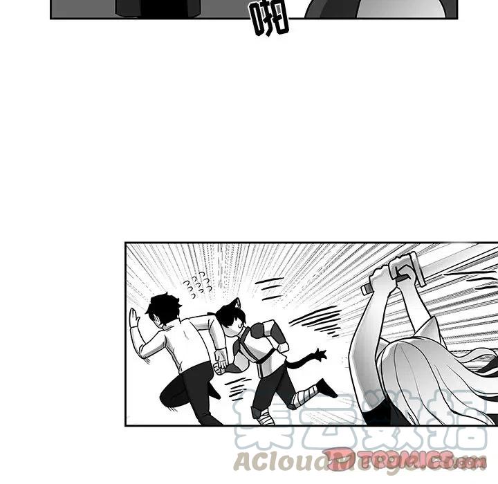 《Nine Fantasy》19 第34页