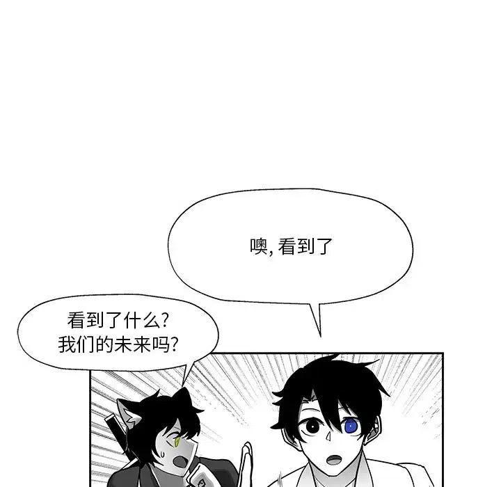 《Nine Fantasy》19 第35页