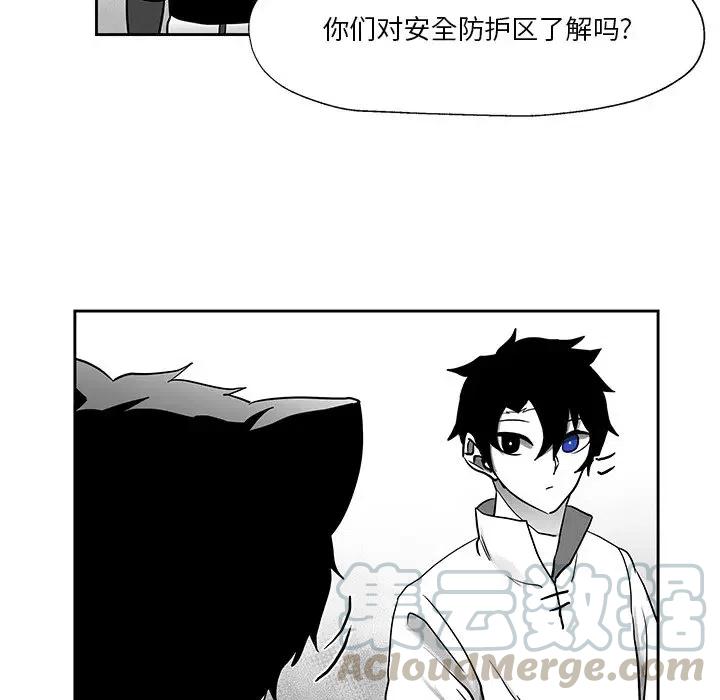 《Nine Fantasy》19 第40页