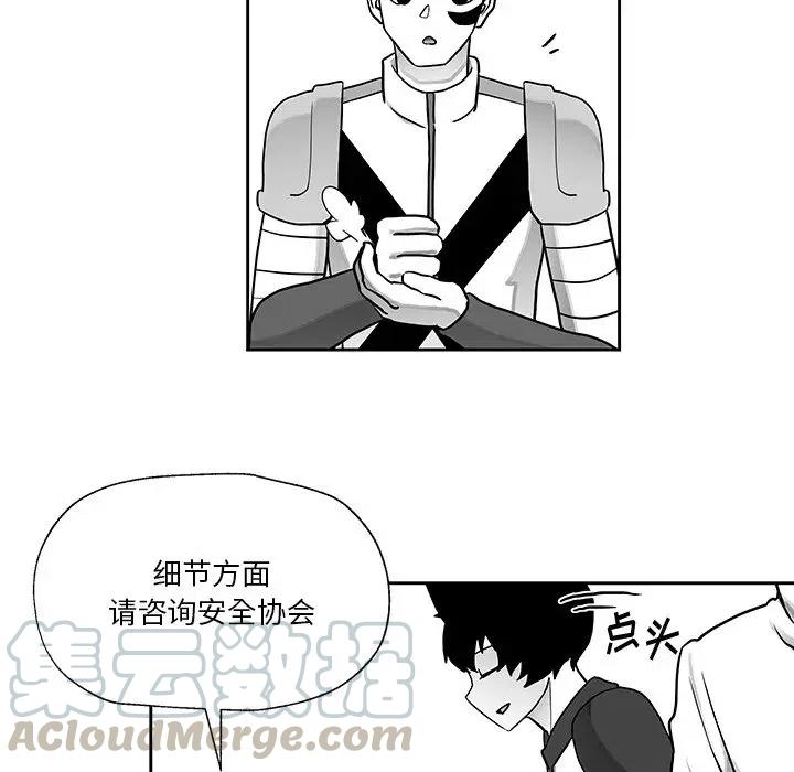 《Nine Fantasy》19 第46页