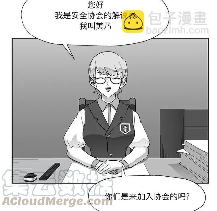 《Nine Fantasy》19 第49页