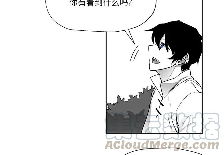 《Nine Fantasy》19 第4页