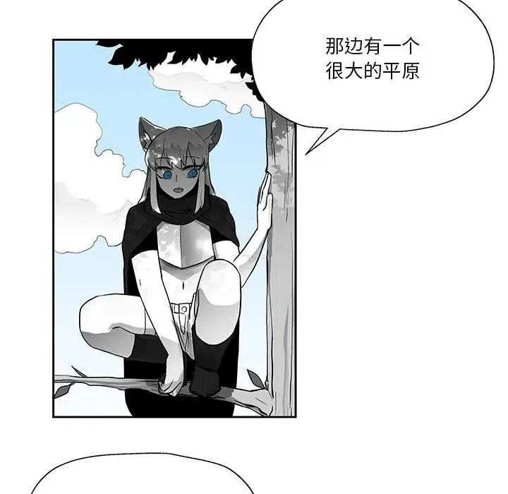 《Nine Fantasy》19 第5页
