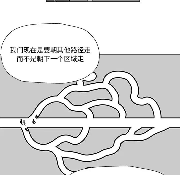 《Nine Fantasy》19 第9页