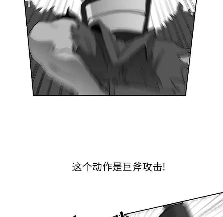 《Nine Fantasy》20 第10页