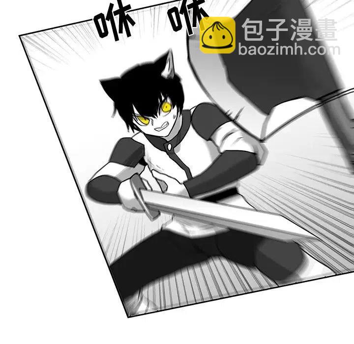 《Nine Fantasy》20 第11页