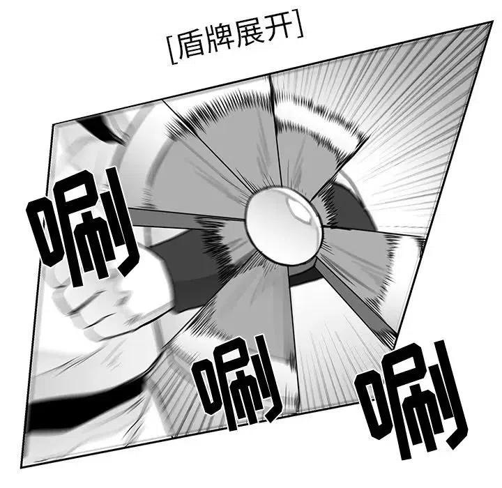 《Nine Fantasy》20 第12页