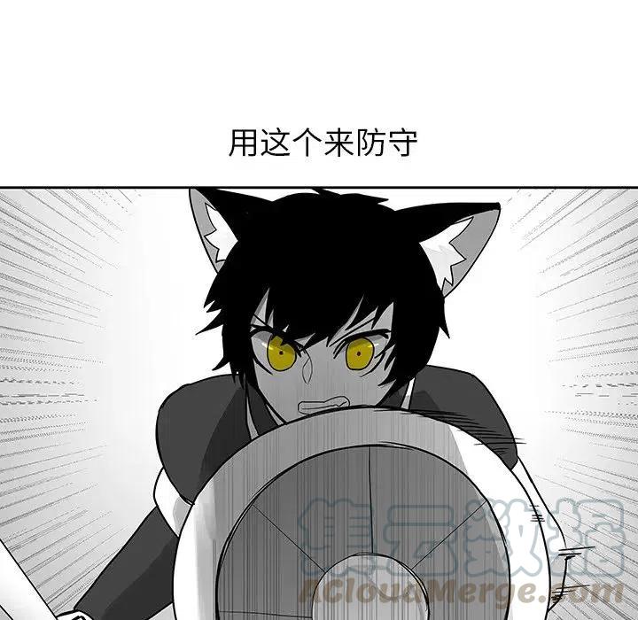 《Nine Fantasy》20 第13页