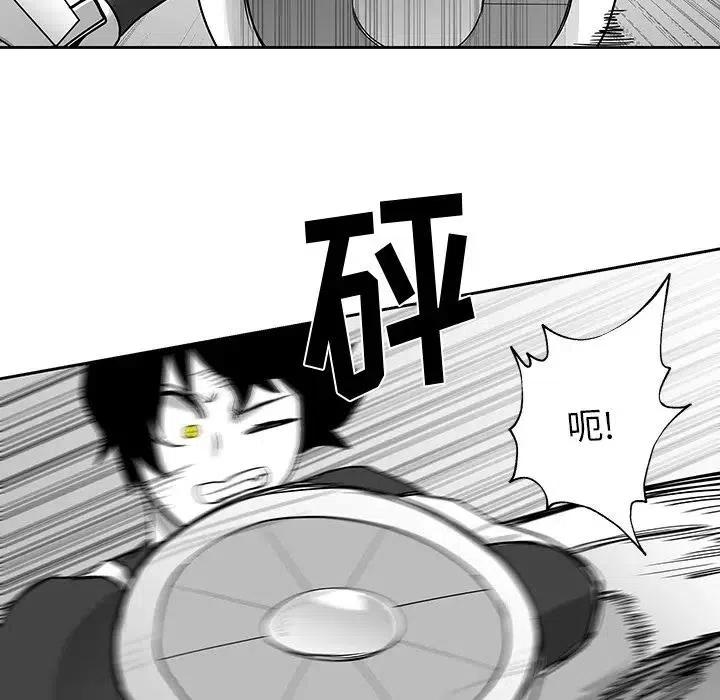 《Nine Fantasy》20 第14页