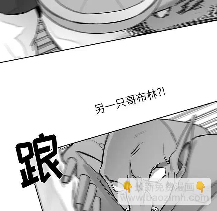 《Nine Fantasy》20 第15页