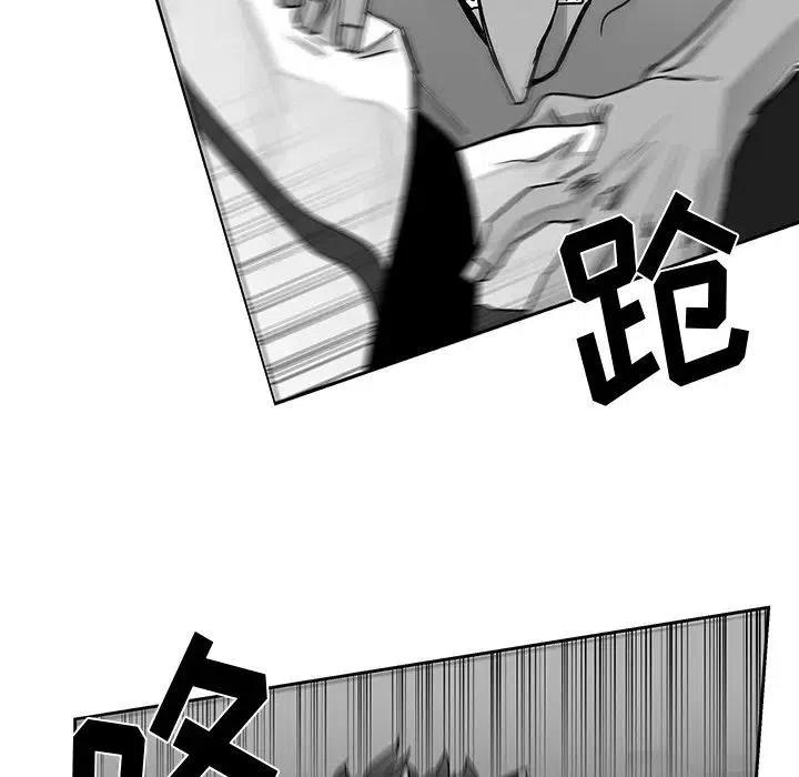 《Nine Fantasy》20 第16页