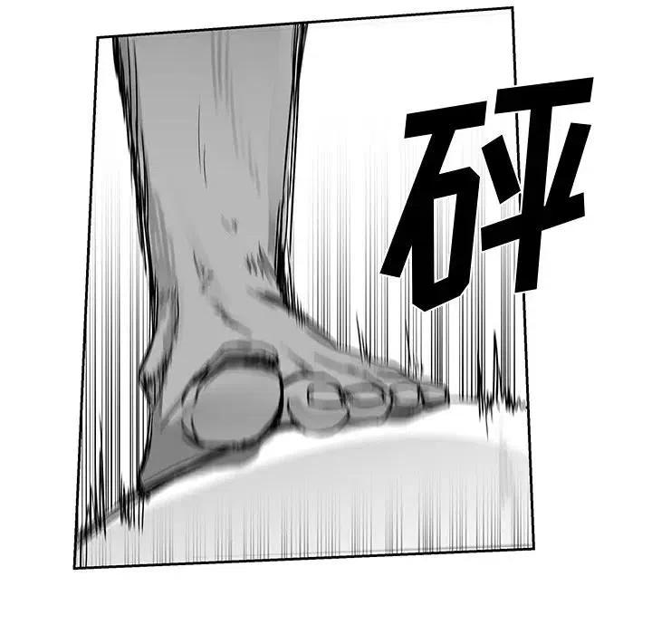 《Nine Fantasy》20 第18页