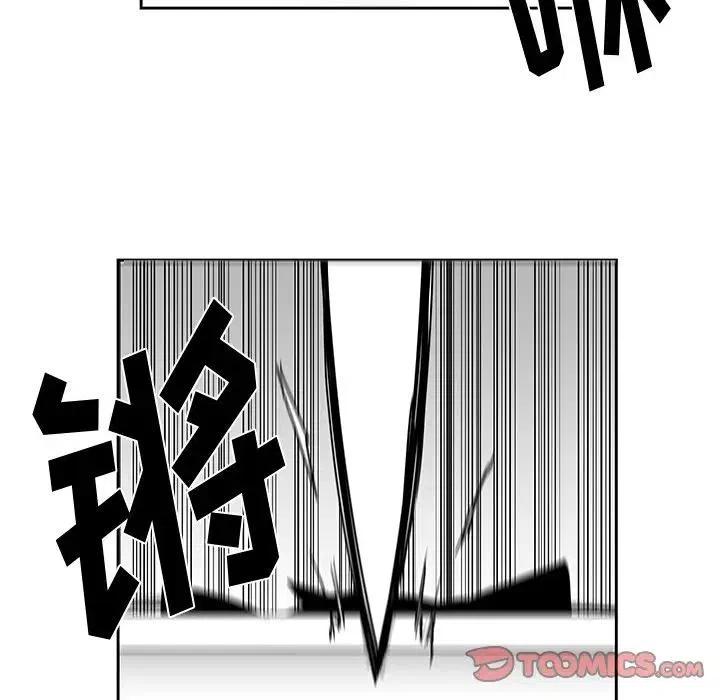 《Nine Fantasy》20 第20页
