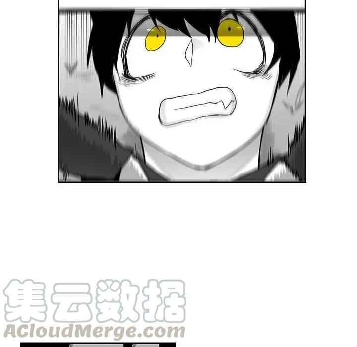 《Nine Fantasy》20 第21页