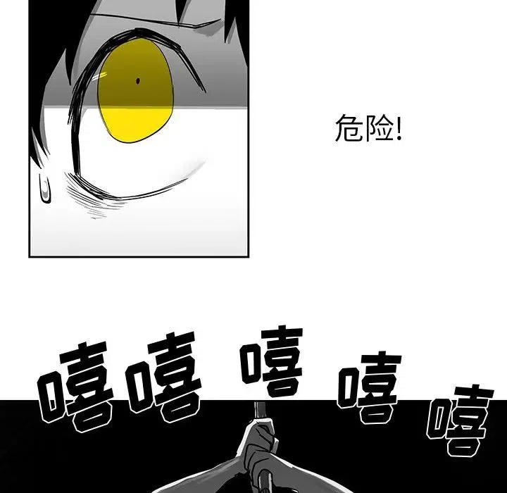 《Nine Fantasy》20 第22页