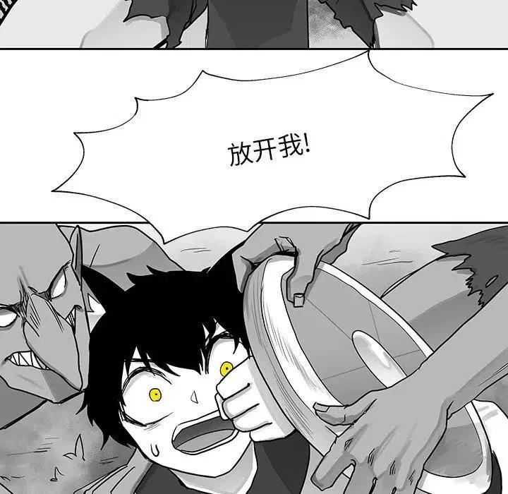 《Nine Fantasy》20 第24页