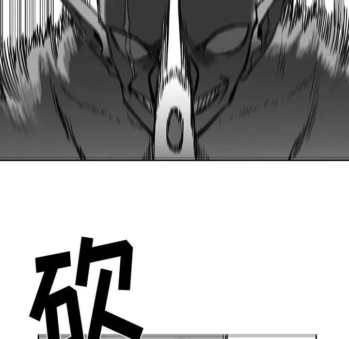 《Nine Fantasy》20 第27页