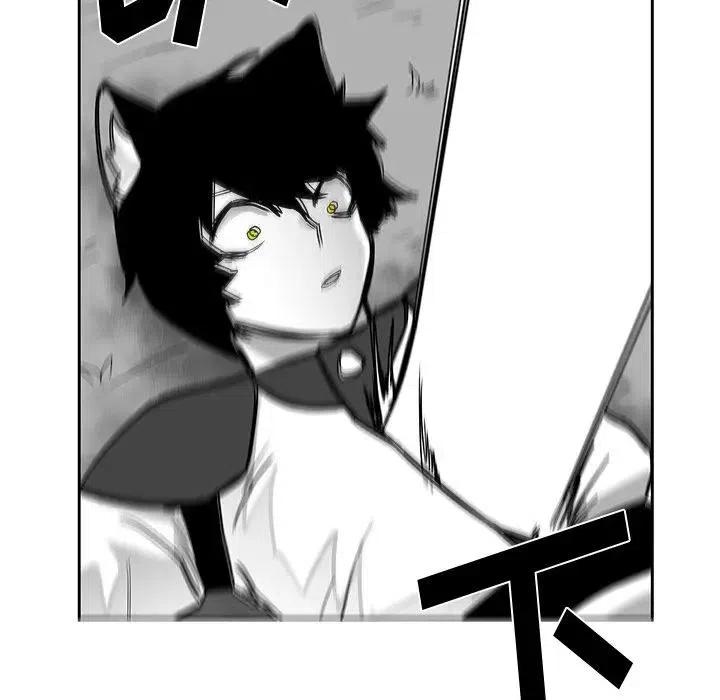 《Nine Fantasy》20 第28页