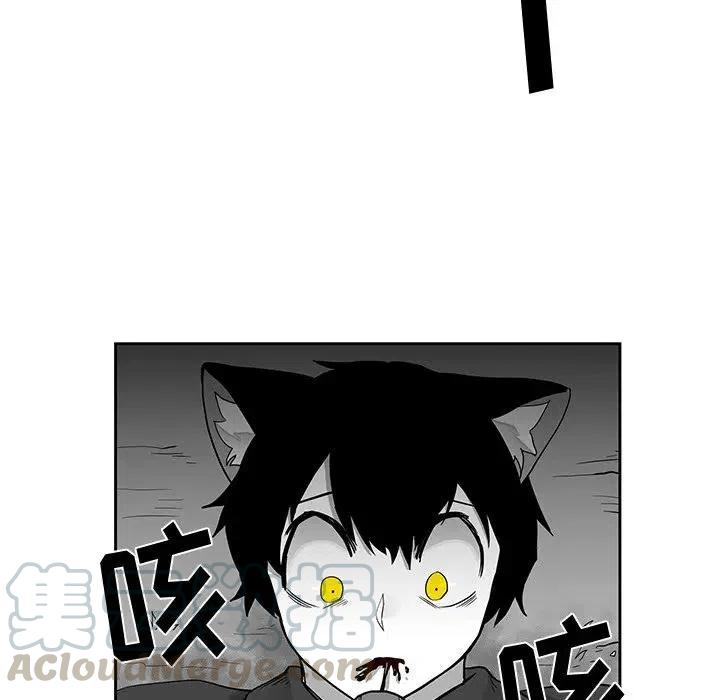 《Nine Fantasy》20 第29页