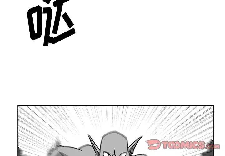 《Nine Fantasy》20 第2页