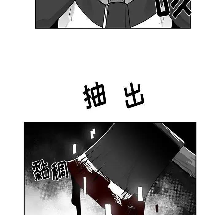 《Nine Fantasy》20 第30页