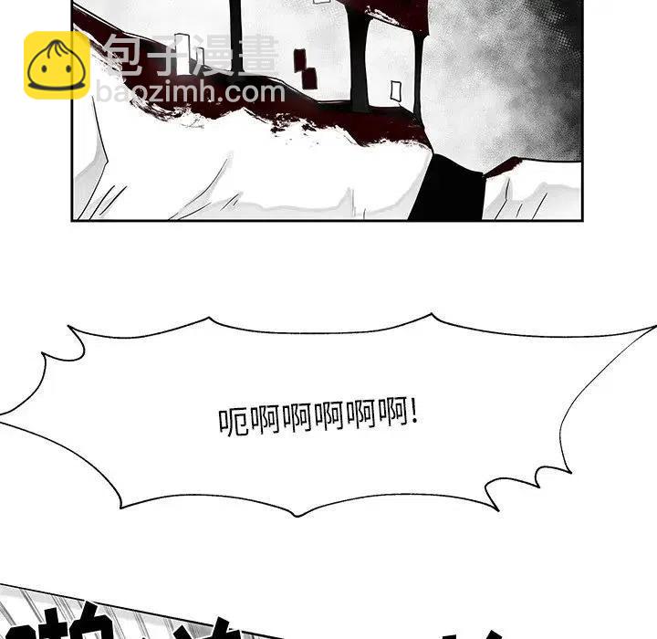 《Nine Fantasy》20 第31页
