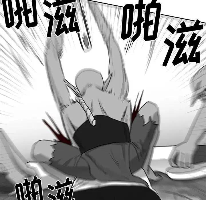 《Nine Fantasy》20 第32页