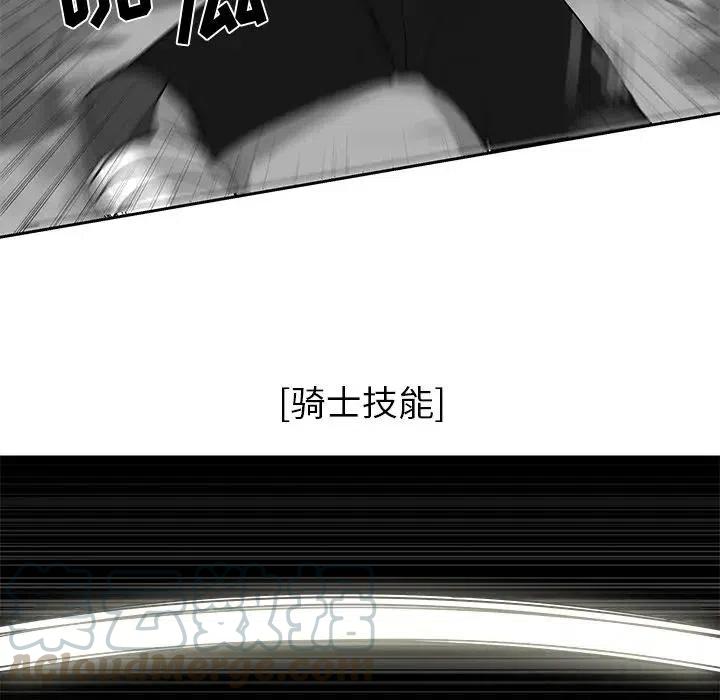 《Nine Fantasy》20 第33页
