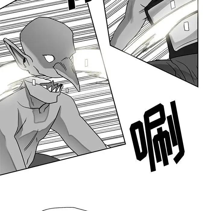 《Nine Fantasy》20 第35页