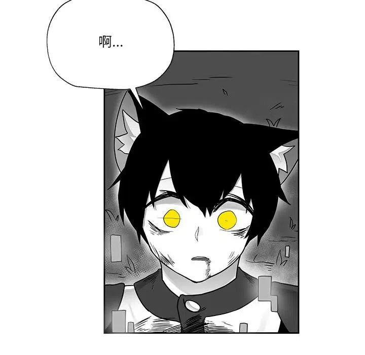 《Nine Fantasy》20 第36页