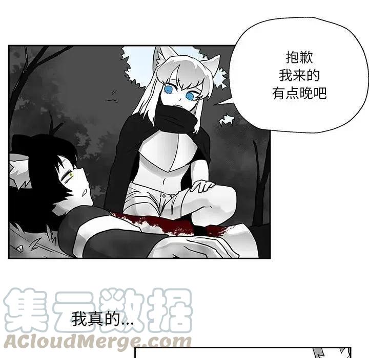 《Nine Fantasy》20 第37页