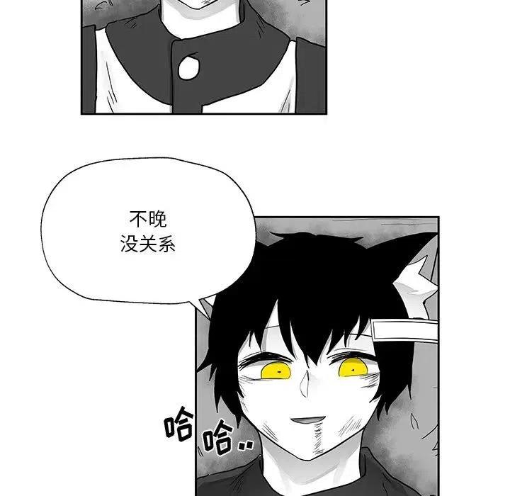 《Nine Fantasy》20 第39页