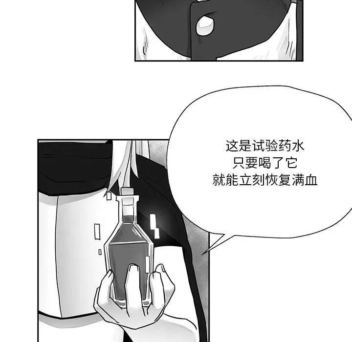 《Nine Fantasy》20 第40页